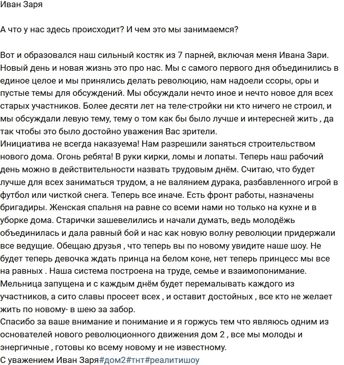 ���� ����: ������ � ��� ����� ��������� �������� ���!