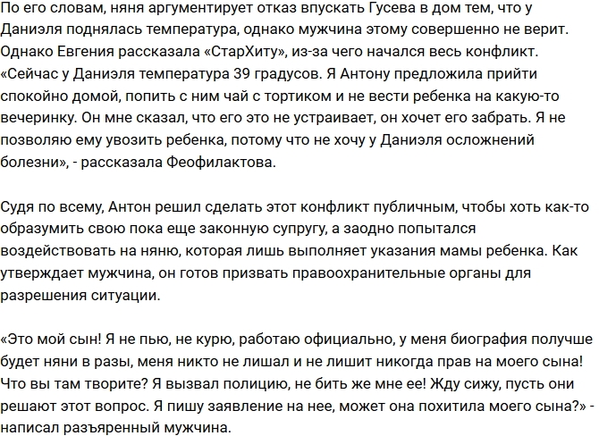 ��������: ������� ������ ������ �� ���� ��� �������� � �����