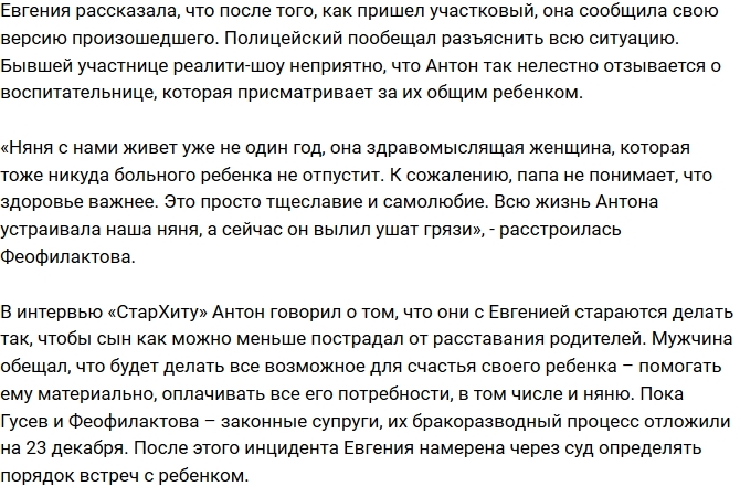 ��������: ������� ������ ������ �� ���� ��� �������� � �����