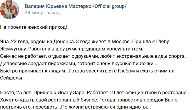 ������� ������ 17.12.2016