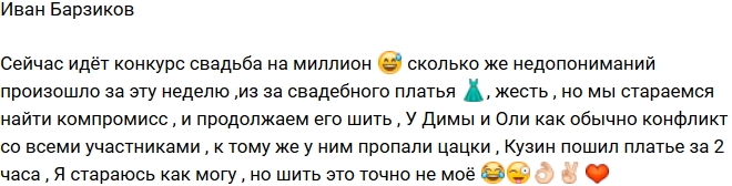 ���� ��������: ������� ������������� ��-�� ������!