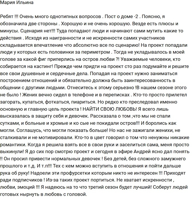 ����� ������: ������ ��� �� ������������!