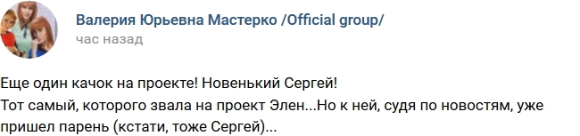 Новый участник Сергей Новый участник Сергей