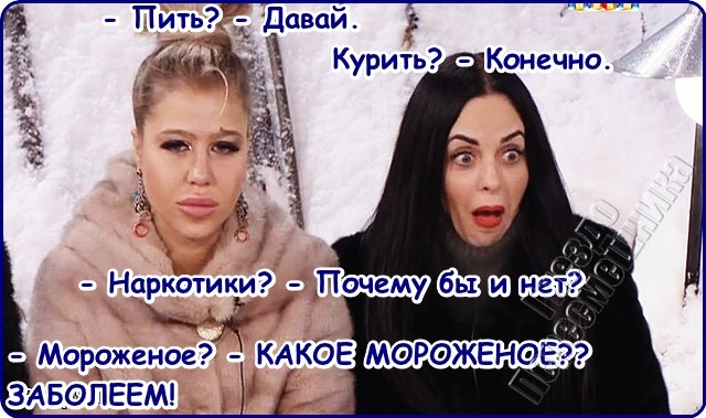 ������� ���-2 (18.12.2016)
