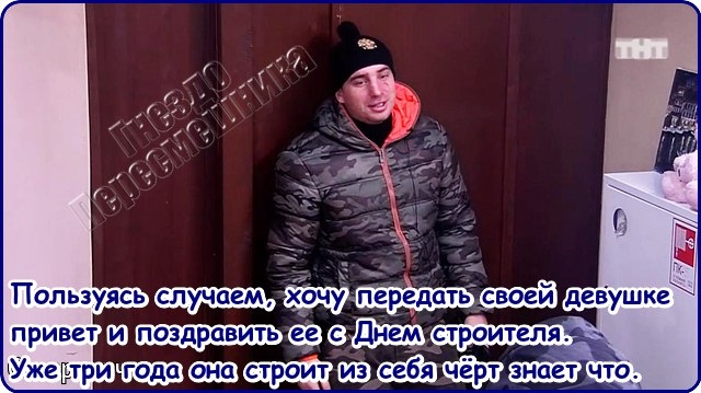 ������� ���-2 (18.12.2016)