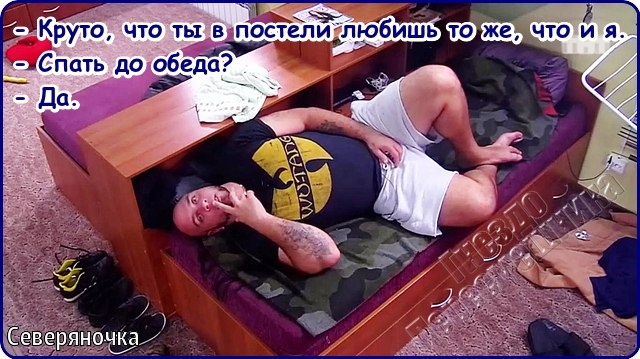 Приколы Дом-2 (19.12.2016) Приколы Дом-2 (19.12.2016)