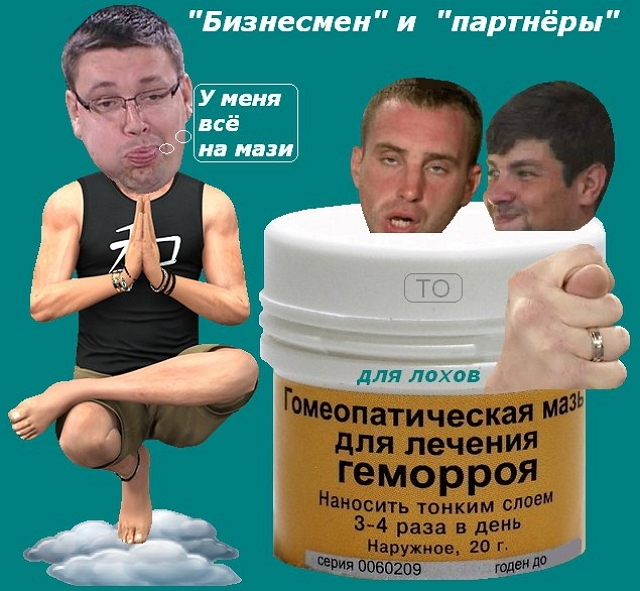 Приколы Дом-2 (19.12.2016) Приколы Дом-2 (19.12.2016)