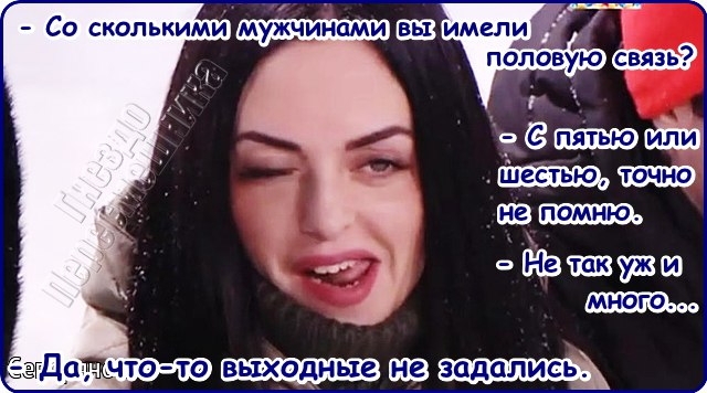 Приколы Дом-2 (19.12.2016) Приколы Дом-2 (19.12.2016)