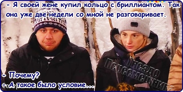 Приколы Дом-2 (19.12.2016) Приколы Дом-2 (19.12.2016)