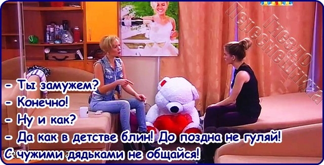 Приколы Дом-2 (19.12.2016) Приколы Дом-2 (19.12.2016)