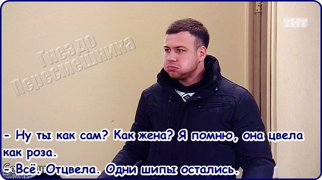 Приколы Дом-2 (19.12.2016) Приколы Дом-2 (19.12.2016)