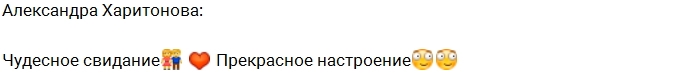 Сергей Кучеров: Я хотел просто на неё смотреть Сергей Кучеров: Я хотел просто на неё смотреть