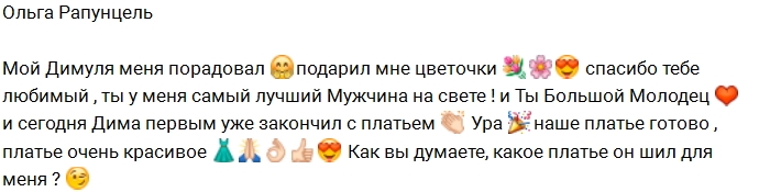 Фото с Сейшел от участников (19.12.2016) Фото с Сейшел от участников (19.12.2016)