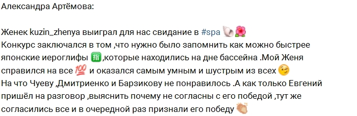 Кот Баюн: Кузин опять выиграл Кот Баюн: Кузин опять выиграл