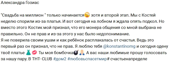 ������: ����� ���� ������ � ���������