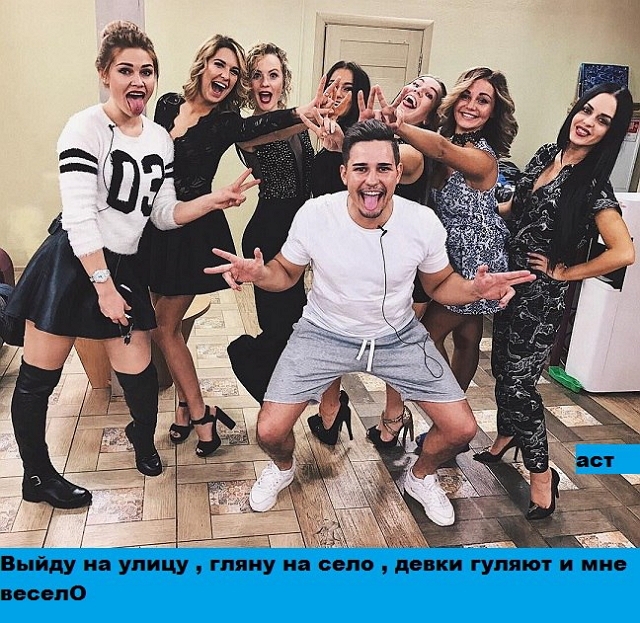 Приколы Дом-2 (20.12.2016) Приколы Дом-2 (20.12.2016)