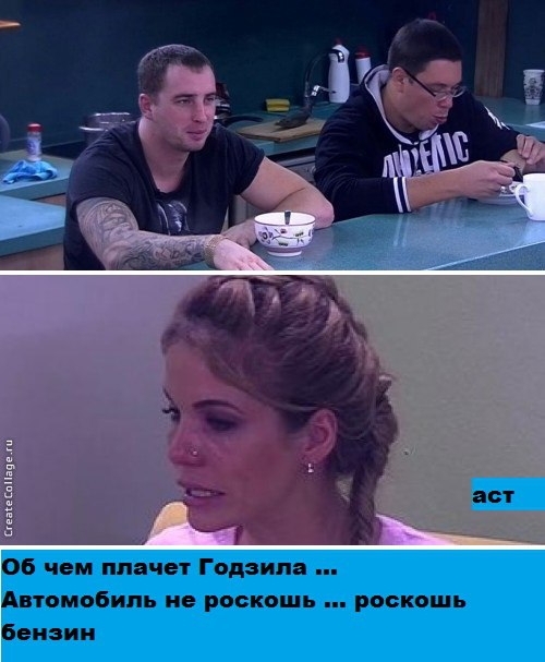 Приколы Дом-2 (20.12.2016) Приколы Дом-2 (20.12.2016)