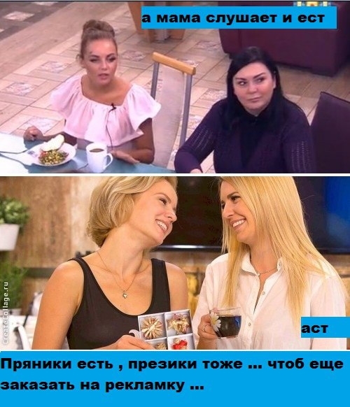 Приколы Дом-2 (20.12.2016) Приколы Дом-2 (20.12.2016)