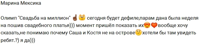 Фото со съёмок ток-шоу (20.12.2016) Фото со съёмок ток-шоу (20.12.2016)