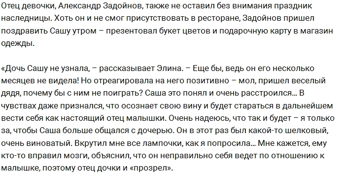 Тайный поклонник Карякиной оплатил праздник её дочери Тайный поклонник Карякиной оплатил праздник её дочери