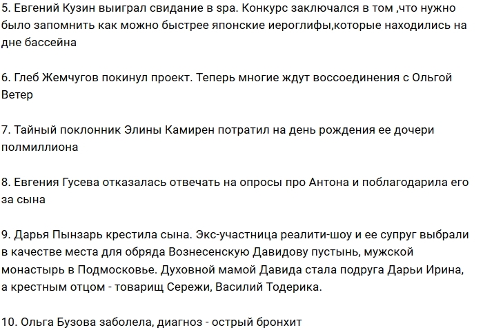 ������� ������� �� 20.12.2016 �� ���� �����