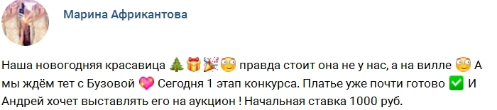 ���� � ������ �� ���������� (20.12.2016)
