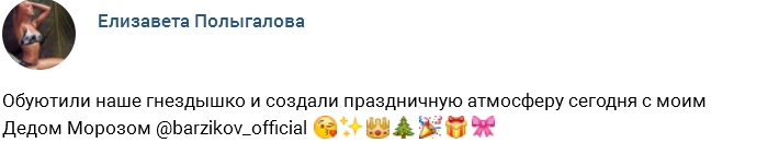 ���� � ������ �� ���������� (20.12.2016)