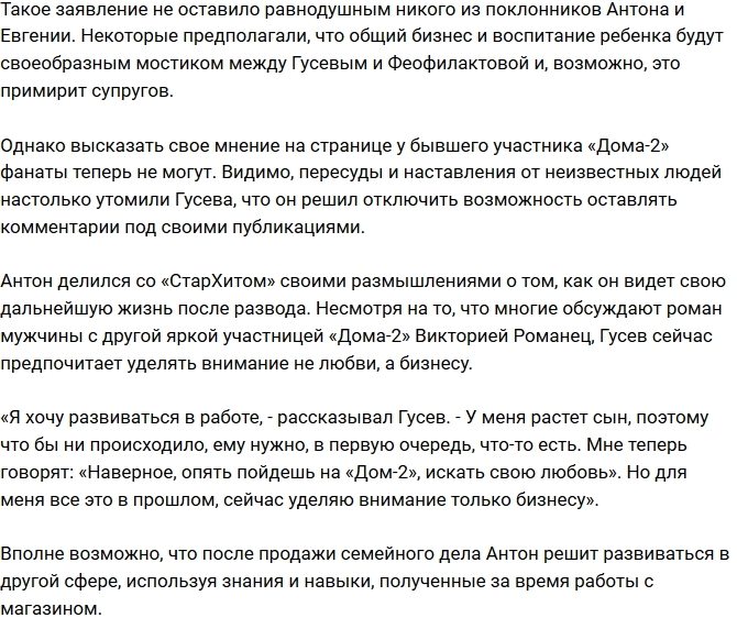 ����� ����� ������ � ������� ��������� �������