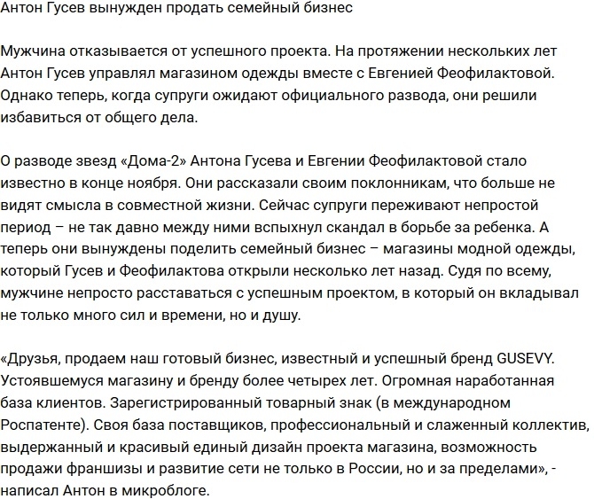 ����� ����� ������ � ������� ��������� �������