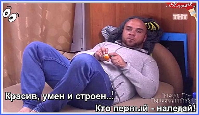 ������� ���-2 (21.12.2016)