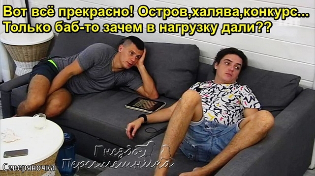 ������� ���-2 (21.12.2016)