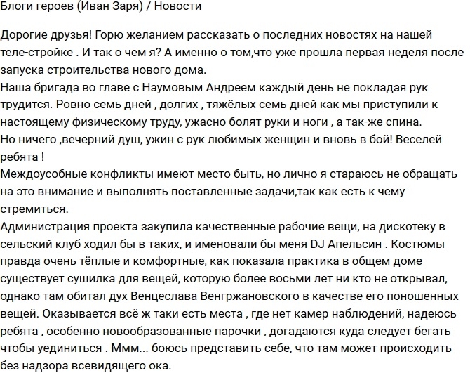 ���� ����: ����� ���������� ���������� ���������!