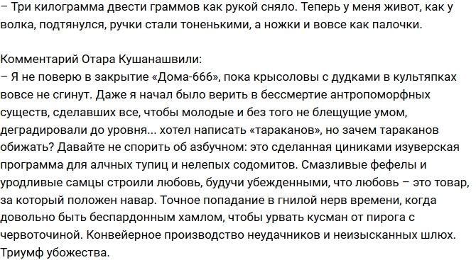 ���� ���������� ������ ����������� �� ��������?