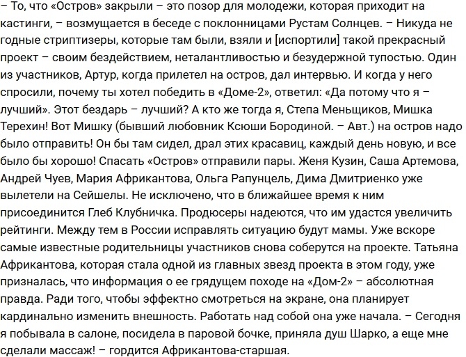 ���� ���������� ������ ����������� �� ��������?