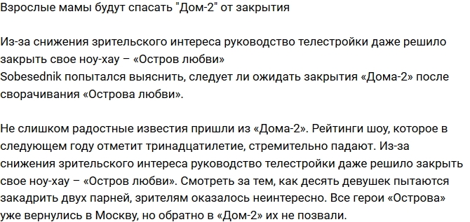 ���� ���������� ������ ����������� �� ��������?