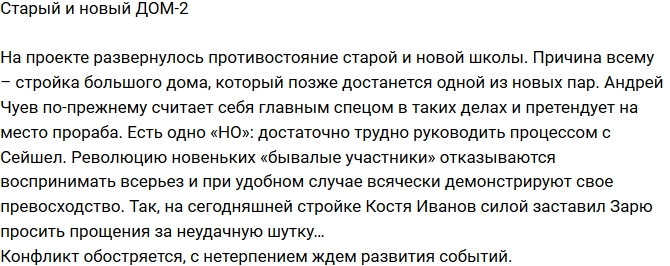 ���� ��������: ������ � ����� ���-2