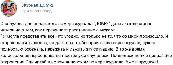 ������� ������� ���-2 (22.12.2016)