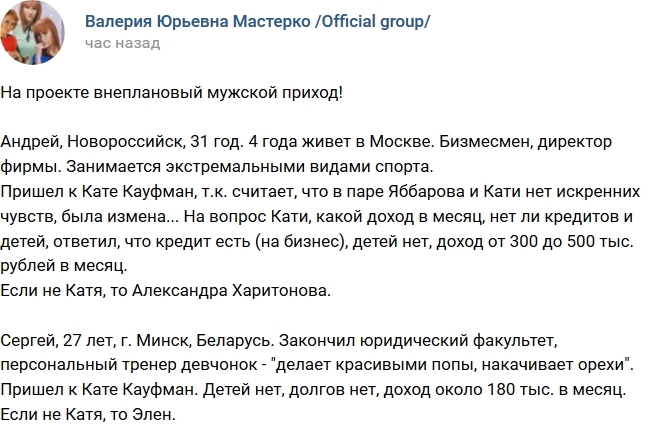 ������� ������ 22.12.2016