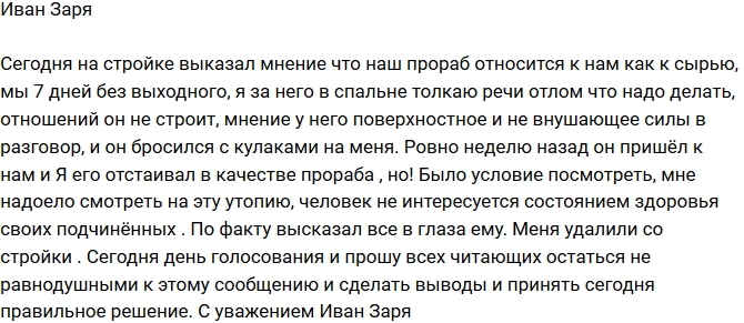 ���� ����: ���� ������� �� �������