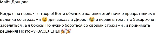 ���� �������: �� ����������!