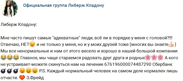 ������ �������: ��� �� � ������� � ���� � �������?