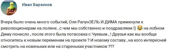 ��� ����: ��������� ����� �� �����