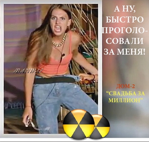 ������� ���-2 (23.12.2016)