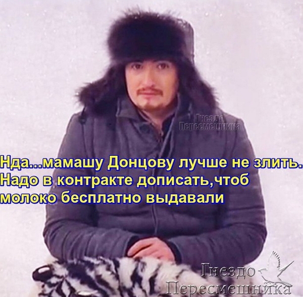 ������� ���-2 (24.12.2016)