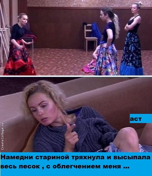 ������� ���-2 (24.12.2016)