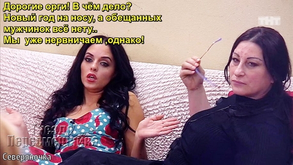 ������� ���-2 (24.12.2016)