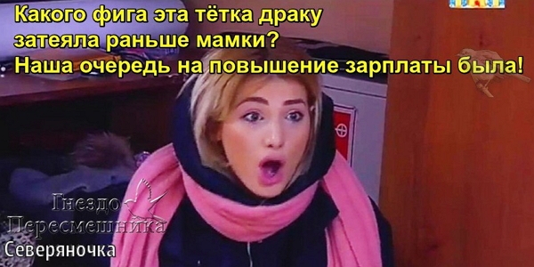 ������� ���-2 (24.12.2016)