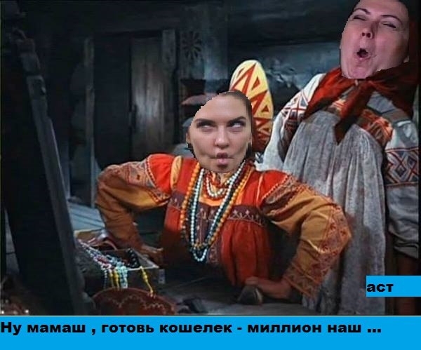 ������� ���-2 (24.12.2016)