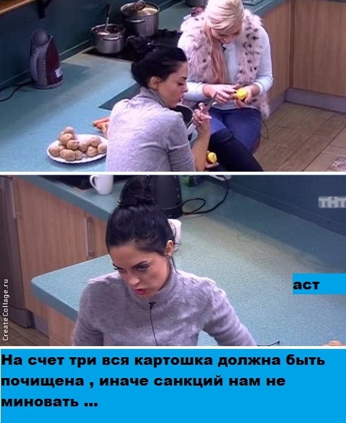 ������� ���-2 (24.12.2016)