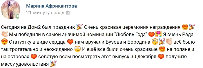 �����������: �� �������� � ��������� ������� ����!